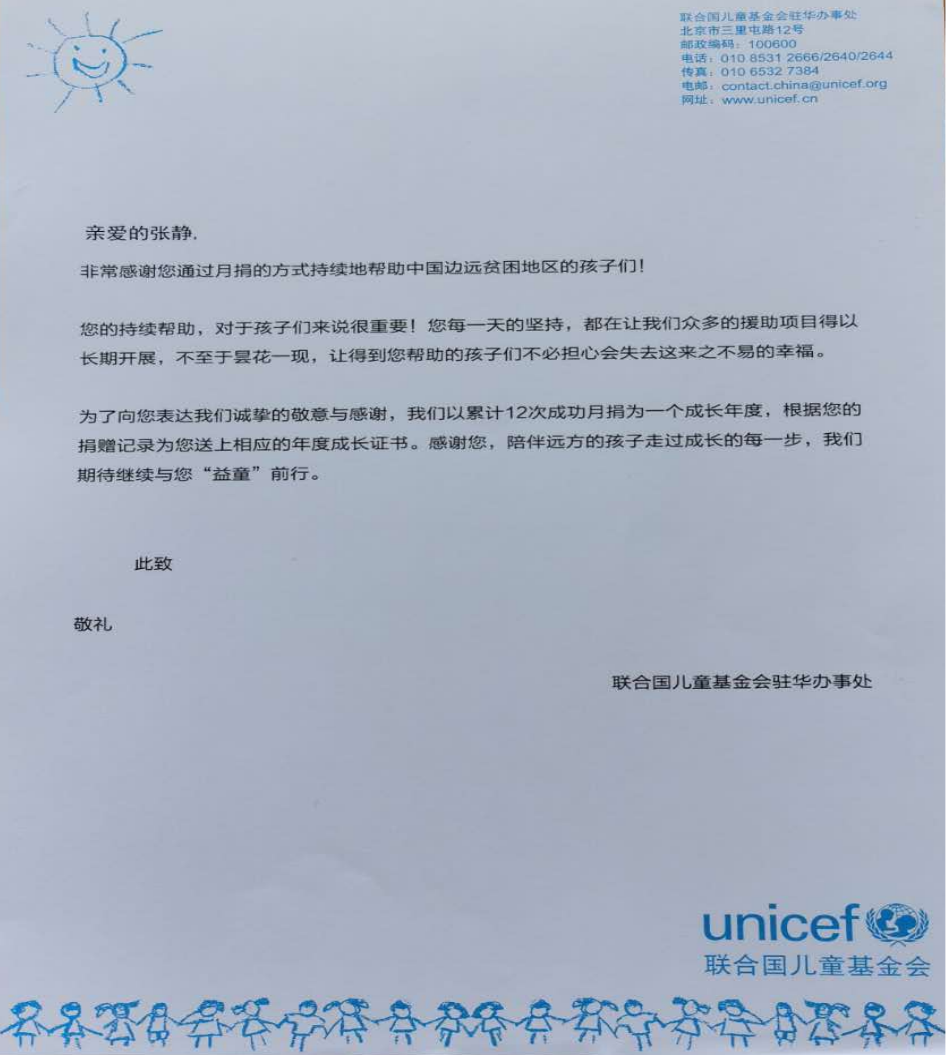 支持人民币的博彩公司