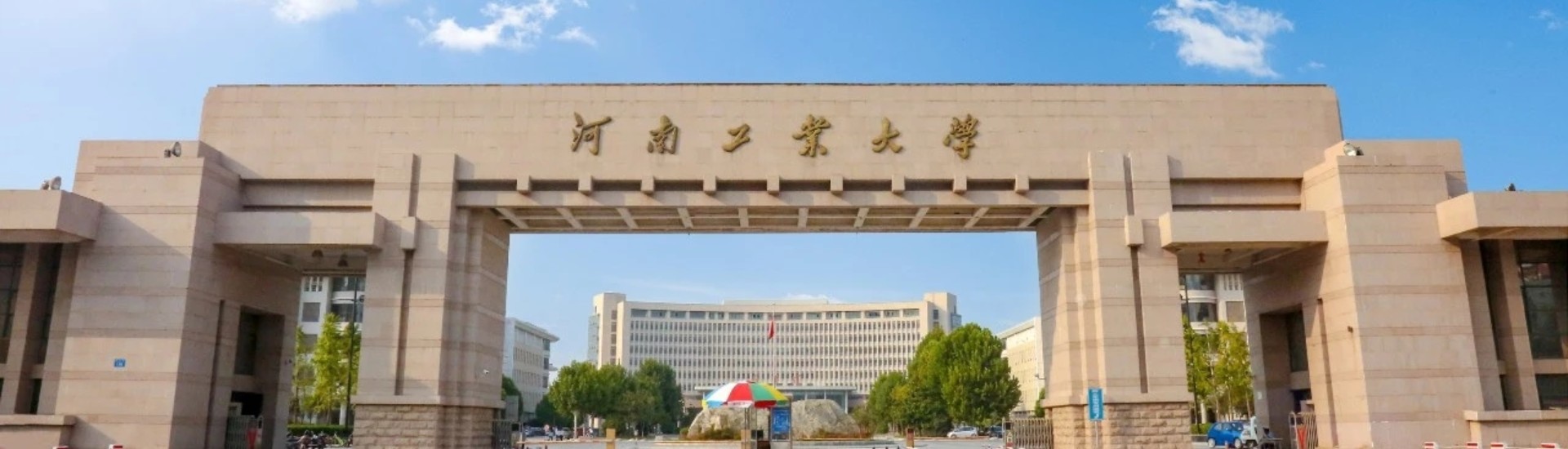 支持人民币的博彩公司